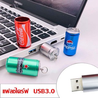 ภาพขนาดย่อของภาพหน้าปกสินค้าแฟลชไดร์ฟ แฟลชไดร์ Flash drive Flashdrive 8GB16GB32GB64GB128GB256GB ดิสก์U อุปกรณ์จัดเก็บข้อมูล โมเดลกระป๋อง จากร้าน adishop2021 บน Shopee