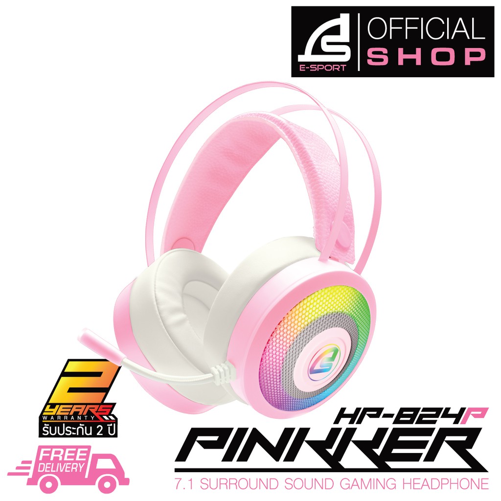 ภาพหน้าปกสินค้าSIGNO E-Sport 7.1 Surround Sound Gaming Headphone PINKKER รุ่น HP-824 P (Pink) (หูฟัง เกมส์มิ่ง)