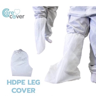 เซต50ชิ้น(25คู่) ถุงคลุมเท้า ถุงHDPE ยางยืด Leg Cover