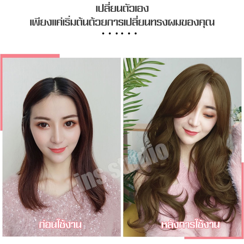 วิกผมยาว-วิกผม-ลอนมาม่า-ยาวประบ่า-mermaid-สไตล์เกาหลี-แถมnetฟรี-wig-วิกผมคอสเพลย์