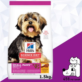 (Ex.02/2024) Hills Science Diet 1.5kg. Adult Small Paws  อาหารสุนัขพันธุ์เล็ก ฮิลส์ ไซเอนซ์ ไดเอท