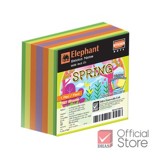 สินค้า Elephant กระดาษโน๊ต กระดาษโน๊ตกาวในตัว 3x3 นิ้ว สปริง 420 แผ่น จำนวน 1 ชิ้น