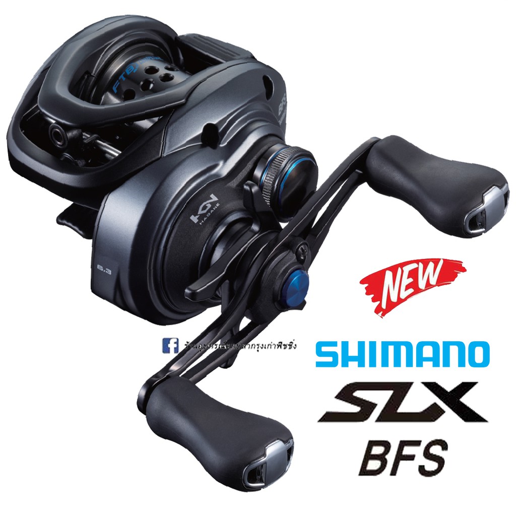 รอกหยดน้ำ Shimano SLX BFS 2021 ของแท้ 100% มีประกัน