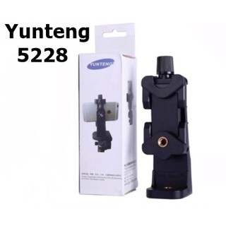 Yunteng5228ตัวยึดมือถือ แบบเกลียว หมุนได้ 360องศา ใช้ต่อขาตั้งกล้องและไม้เซลฟี่