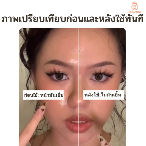 หินซับหน้ามัน-หินซับมัน-หินลูกกลิ้งซับมัน-กระดาษซับหน้ามัน-ซับหน้ามัน-ซับมัน