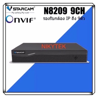 ภาพขนาดย่อของภาพหน้าปกสินค้า-VStarcam Eye4 NVR 9ช่อง รุ่น N8209P-N8209Pรองรับ5K จากร้าน nikyshop1 บน Shopee