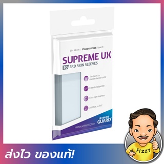 [FIZZY] Ultimate Guard: Supreme UX - Third Skin Sleeves [ซองคลุม Sleeve]