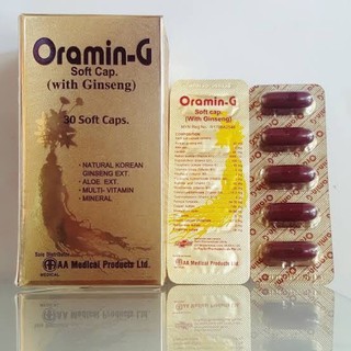 1 แผง 5 เม็ด อาหารเสริม Oramin-G soft cap พร้อมโสม