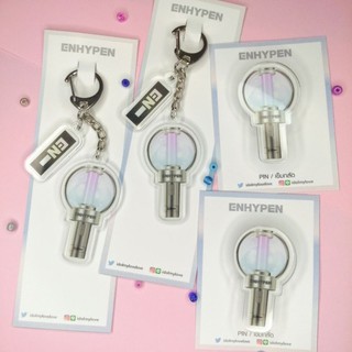 ภาพขนาดย่อของสินค้าENHYPEN : Keychain + PIN Lightstick