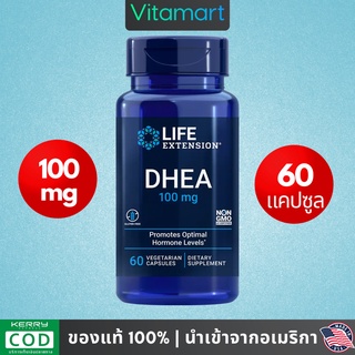 ภาพขนาดย่อของภาพหน้าปกสินค้าพร้อมส่ง อาหารเสริม DHEA, Life Extension, 25 mg 100 Capsules / 100 เม็ดละลายในปาก, 100 mg 60 Capsules จากร้าน vitamart บน Shopee ภาพที่ 5