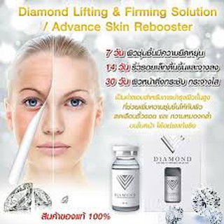 Diamond Lifting &amp; Firming Solution / Advance Skin Rebooster