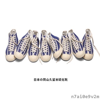 ญี่ปุ่น Okayama รองเท้าผ้าใบผู้ชายย้อนยุควินเทจรองเท้าวัลคาไนดวงจันทร์ญี่ปุ่นแบนshoes