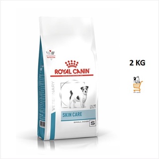 Royal Canin VET Small dog Skin Care Adult 2 KG อาหารสุนัข โรคผิวหนัง พันธุ์เล็ก เม็ดเล็ก 1 ถุง