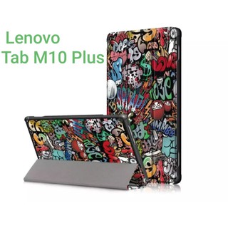 เคสฝาพับแม่เหล็ก Lenovo Tab M10 FHD Plus (2nd Gen) หน้าจอ 10.3 นิ้ว (TB-X606F /  TB-X606X)