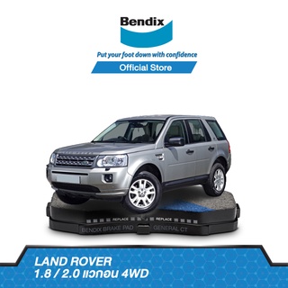 Bendix ผ้าเบรค LAND ROVER Freelander 1.8 / 2.0 Wagon 4WD (ปี 1998-ขึ้นไป) ดิสเบรคหน้า (DB1360)