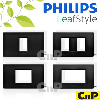 PHILIPS หน้ากาก ฝา 1-3 ช่อง และ หน้ากากปิดเรียบ ฟิลิปส์ รุ่น LeafStyle มี 2 สี