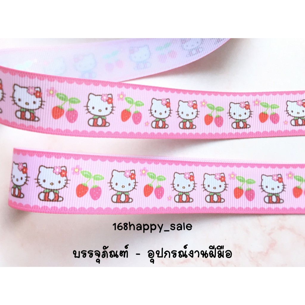 ริบบิ้นผ้า-ลายคิตตี้-25-มม-แบ่งขาย