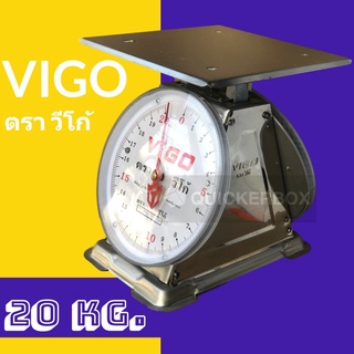 ตราชั่งสแตนเลส สินค้าใหม่ ตาชั่งสปริง ตรา VIGO 20 กิโล จานแบน