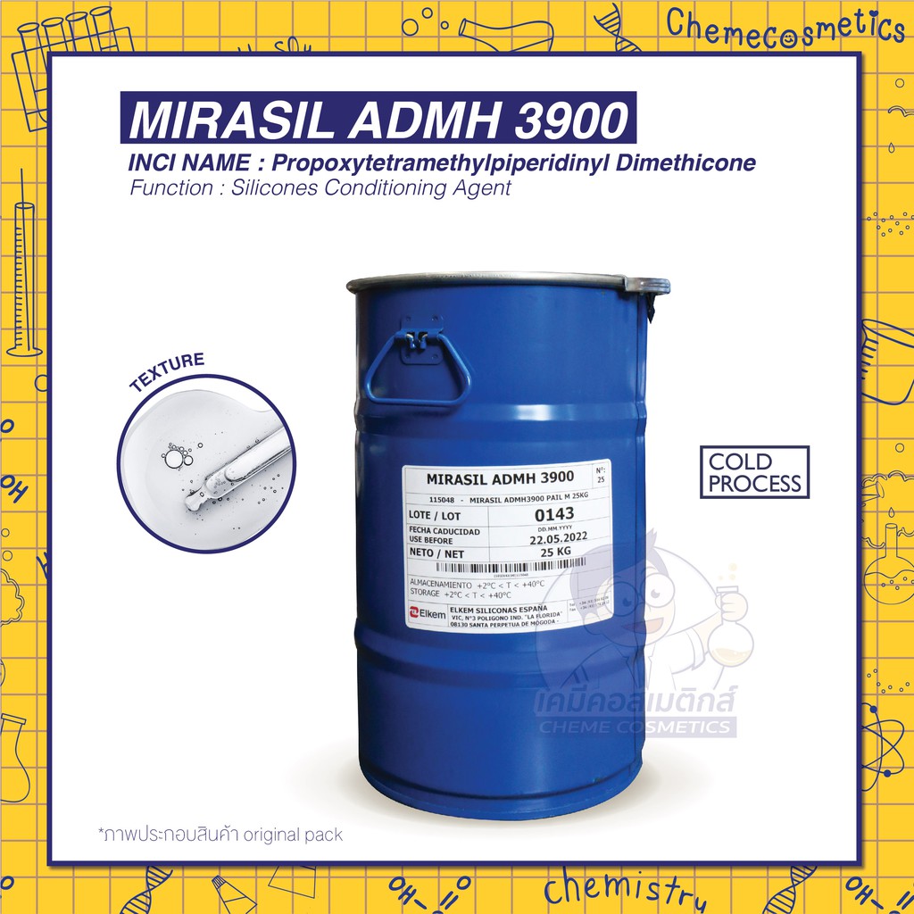 mirasil-admh-3900-ซิลิโคนเพิ่มความนุ่มและป้องกันสีผมเปลี่ยน-ขนาด-100g-25kg