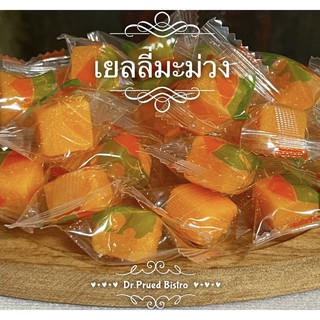 เยลลี่มะม่วง หอม หวาน เคี้ยวเพลิน น้ำหนัก 200 กรัม