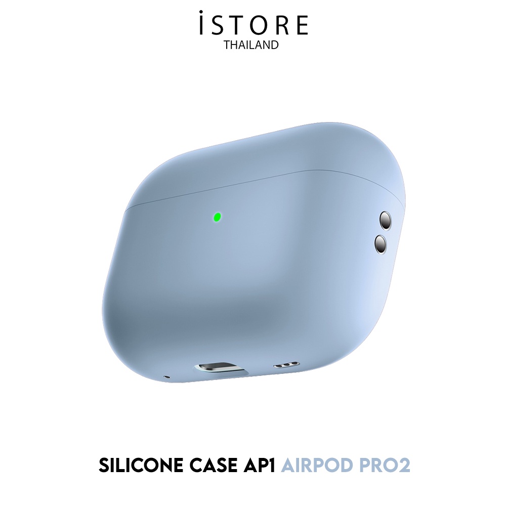 ภาพสินค้าiStore Airpod Pro2 silicone case AP1 เคสซิลิโคนทั้งชิ้น สำหรับหูฟังไร้สาย Airpod Pro2 จากร้าน istore_thailand บน Shopee ภาพที่ 8