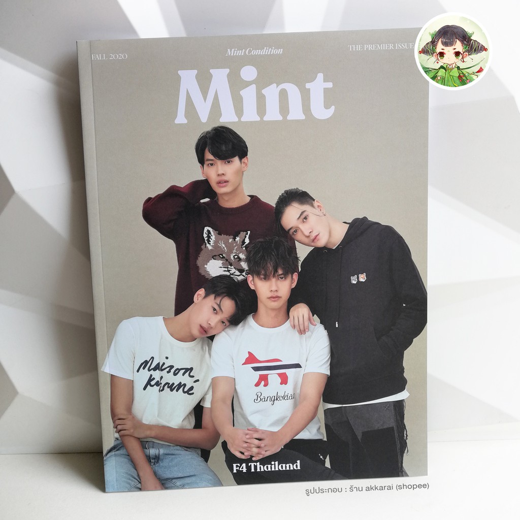 พร้อมส่ง ส่งด้วยกล่อง) Mint magazine F4 thailand Bright Win