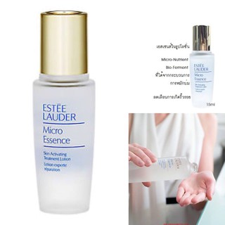 ❤️ไม่แท้คืนเงิน❤️ Estee Lauder Micro Essence Skin Activating Treatment Lotion 30 ml.