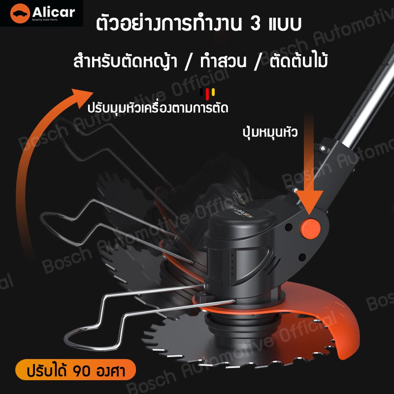 รับประกันตัวเครื่อง-1-ปี-lps-เครื่องตัดหญ้าไฟฟ้าไร้สาย-21v-12v-ตัดแต่งกิ่งไม้-หญ้า