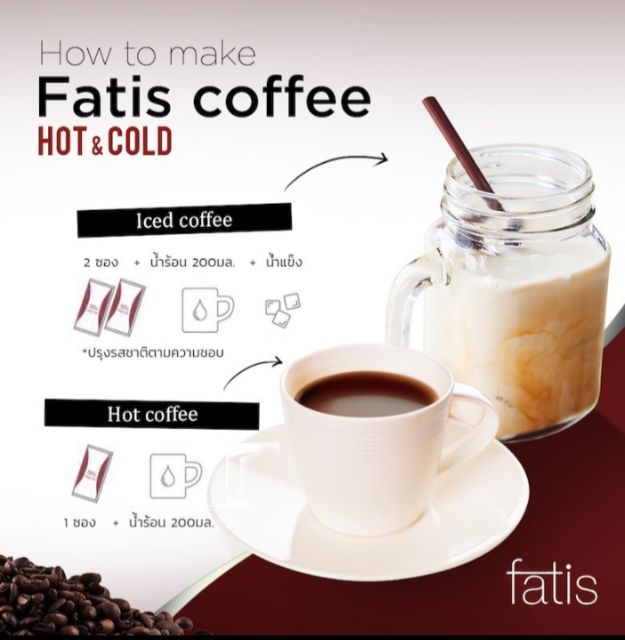 fatis-coffee-ขนาดกล่องละ-15-ซอง-จำนวน-2-กล่อง