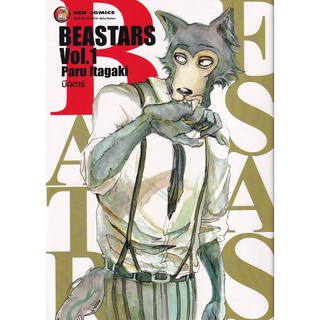 Bundanjai (หนังสือเด็ก) การ์ตูน Beastars เล่ม 1