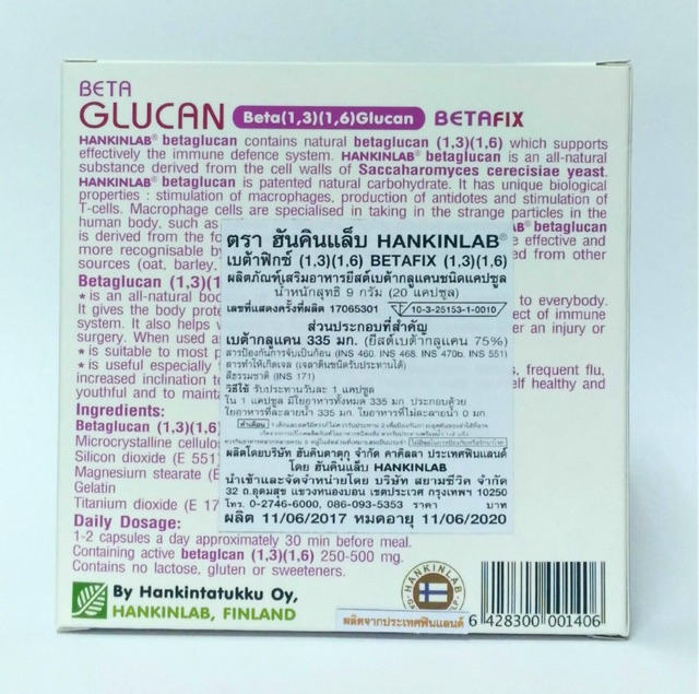 hankinlab-beta-glucan-betafix-20s-เบต้ากลูแคน-เสริมภูมิคุ้มกัน