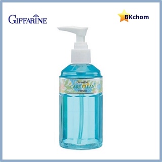 กิฟฟารีน แคร์คลีน เฟรชชี่  สูตรเย็น ขนาด 240 มล. น้ำยาสุขอนามัย สบู่เหลว giffarine  care clean Freshy