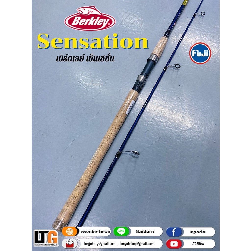 คันตกปลาบ่อ-berkley-sensation-สปิน