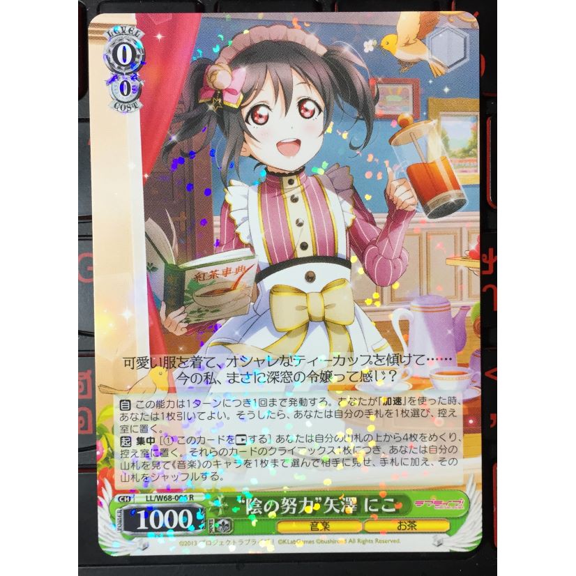 love live weiss schwarz booster box Weiss Schwarz: Booster Pack