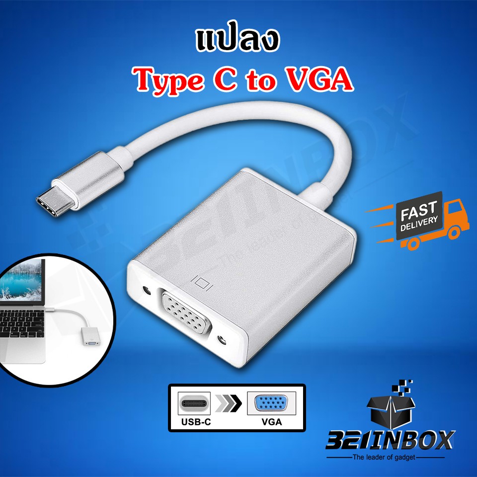 รูปภาพของแปลง Type C to VGA 1080P USB C to VGA พร้อมส่ง จากไทยลองเช็คราคา