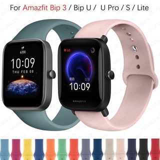 ภาพขนาดย่อสินค้าสายนาฬิกาข้อมือซิลิโคน แบบนิ่ม สําหรับ Huami Amazfit BIP 3 BIP Lite S U U pro