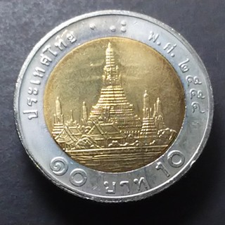 เหรียญหมุนเวียน10 บาทหมุนเวียน ร9 (โลหะสองสี) ปี พ.ศ.2554 ไม่ผ่านใช้งาน(unc) ตัวติดอันดับ 8 เหรียญติดอันดับหายาก