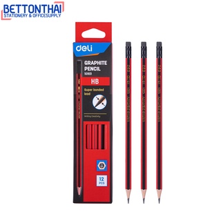 Deli 10902 Graphite Pencil 2B ดินสอไม้ ขนาด 2B (แพ็ค 12 แท่ง) ดินสอ เครื่องเขียน อุปกรณ์การเรียน ดินสอ2B ดินสอทำข้อสอบ