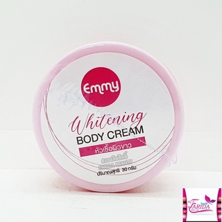🔥โปรค่าส่ง25บาท🔥 Emmy Whitening Body Cream 30g เอมมี่ โลชั่น ครีม หัวเชื้อผิวขาว