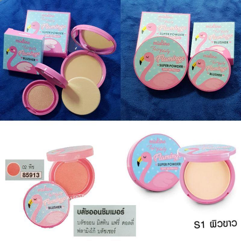 mistine-fairy-dolly-flamingo-blusher-3g-02-พีช-มิสทิน-แฟรี่-ดอลลี่-ฟลามิงโก้-ซุปเปอร์-เพาเดอร์-spf-30-pa