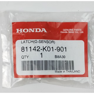 81142-K01-901 สลักล็อคเก๊ะ Honda Pcx150 2017 แท้ศูนย์