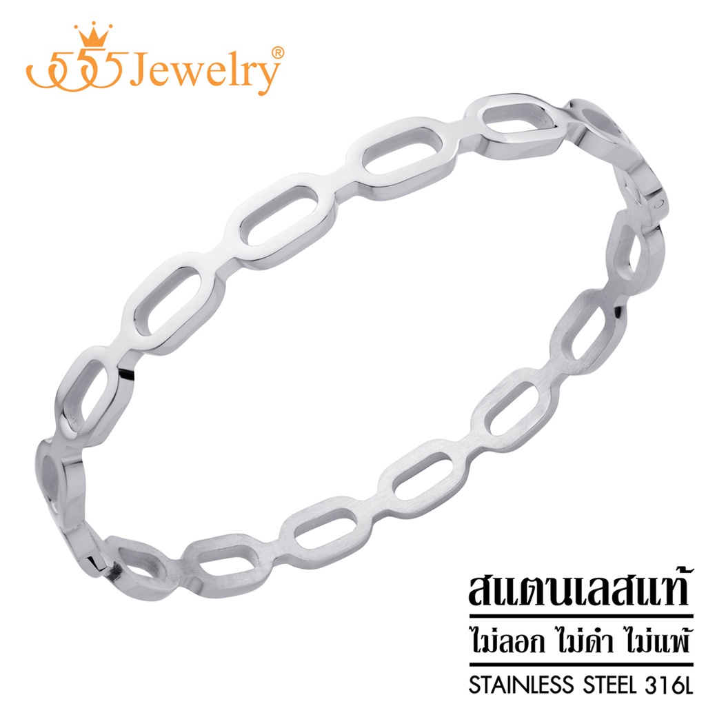 555jewelry-กำไลข้อมือ-สแตนเลส-สตีล-แท้-แฟชั่น-ผู้ชาย-ผู้หญิง-ฉลุลาย-รุ่น-mnc-bg442-bg31