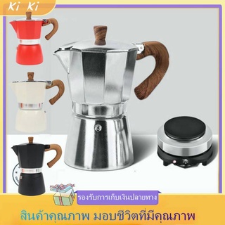 สินค้า 150/300มล. กาแฟ  หม้อชงกาแฟ  เครื่องชงกาแฟ  กาต้มกาแฟสดพกพา  มอคค่าพอท  Moka Pot หม้อต้มกาแฟแบบแรงดัน