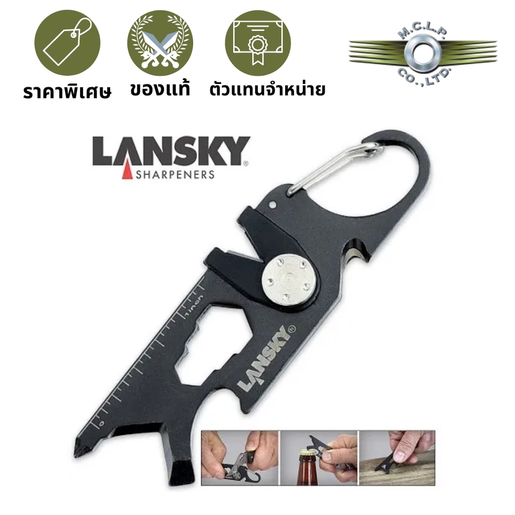Roadie™ 8 in 1 Keychain Knife Sharpener ที่ลับมีด พวงกุญแจพร้อมอุปกรณ์ ...