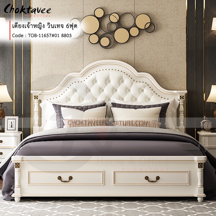 ส่งฟรี-เตียงเจ้าหญิง-เตียงวินเทจ-เตียงหลุยส์-silver-series-รุ่น-tob-11657-white