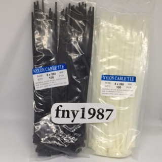 สายรัดเคเบิ้ลไทร์  10 นิ้ว (cable ties)100pcs