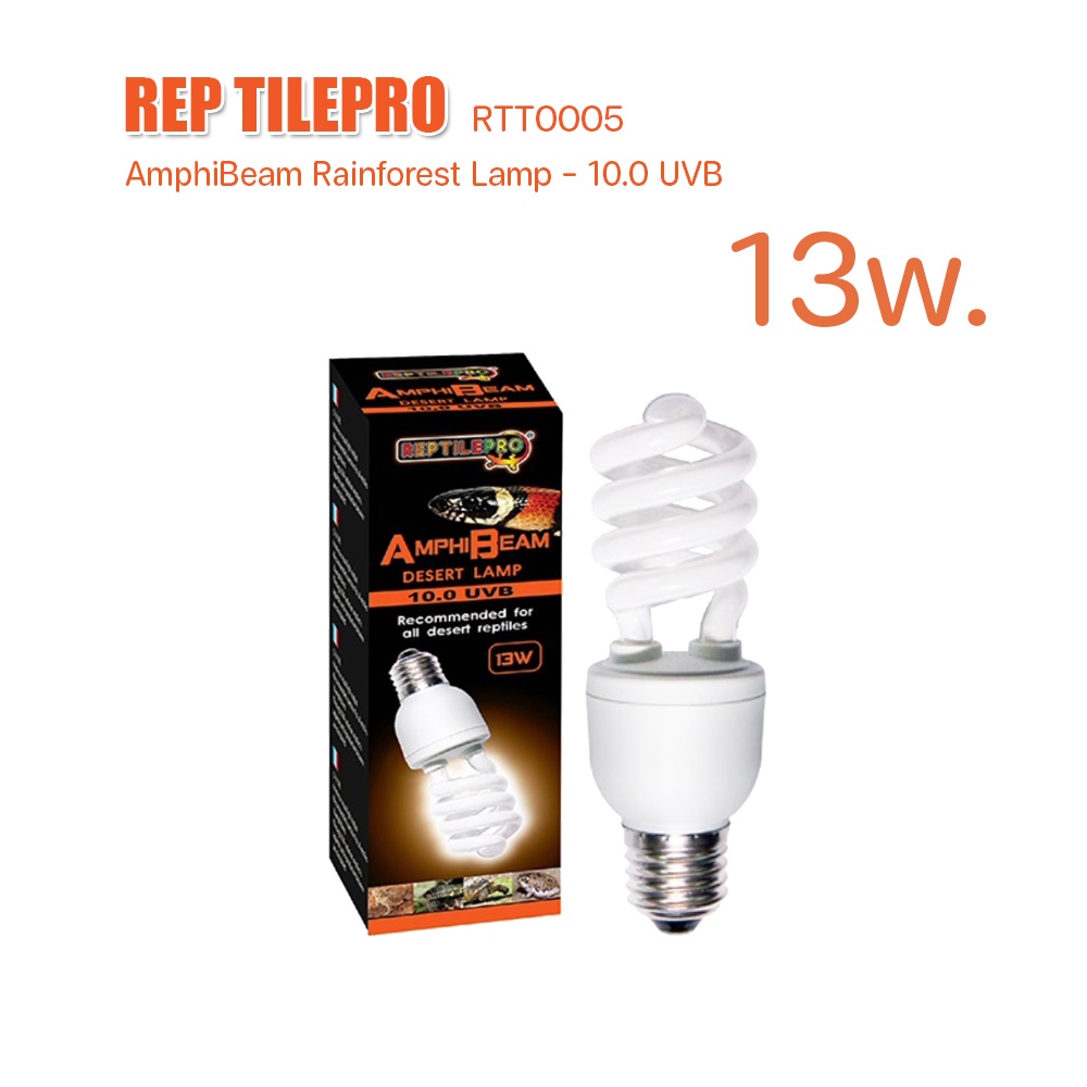 reptile-pro-amphibeam-rainforest-lamp-10-0uvb-13w-26w