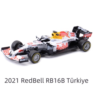 ภาพหน้าปกสินค้าBburago 1:43 2021 RedBell RB16B #โมเดลรถแข่งตุรกี F1 Formula 33 ของเล่นสําหรับเด็ก ที่เกี่ยวข้อง