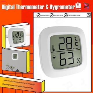 Xiaomi MIjia Thermometer 2 Temperature and Humidity Sensor เครื่องวัดอุณหภูมิและความชื้น ตัวตรวจวัดอุณหภูมิและความชื้น