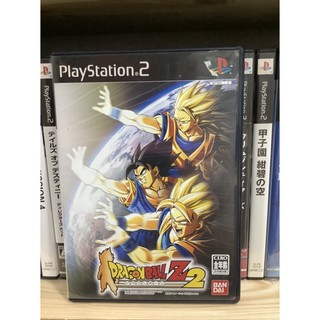 สินค้า แผ่นแท้ [PS2] Dragon Ball Z 2 (Japan) (SLPS-25330 | 73208) Budokai 2 Dragonball Z2